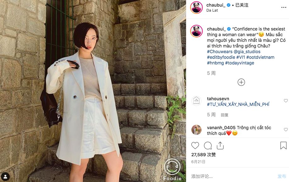 韩国撞脸宋慧乔的年轻女明星,长相甜美撞脸宋慧乔