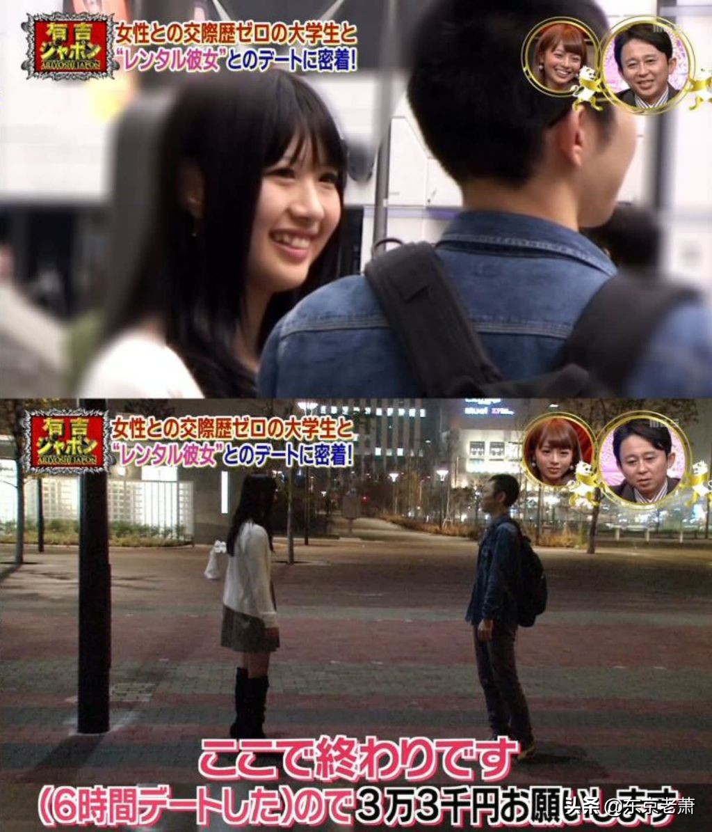 抱抱,亲亲,举高高——阳光和灰色之下日本出租女友