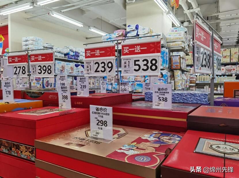 满100元减5元商品,满100减20元购物券