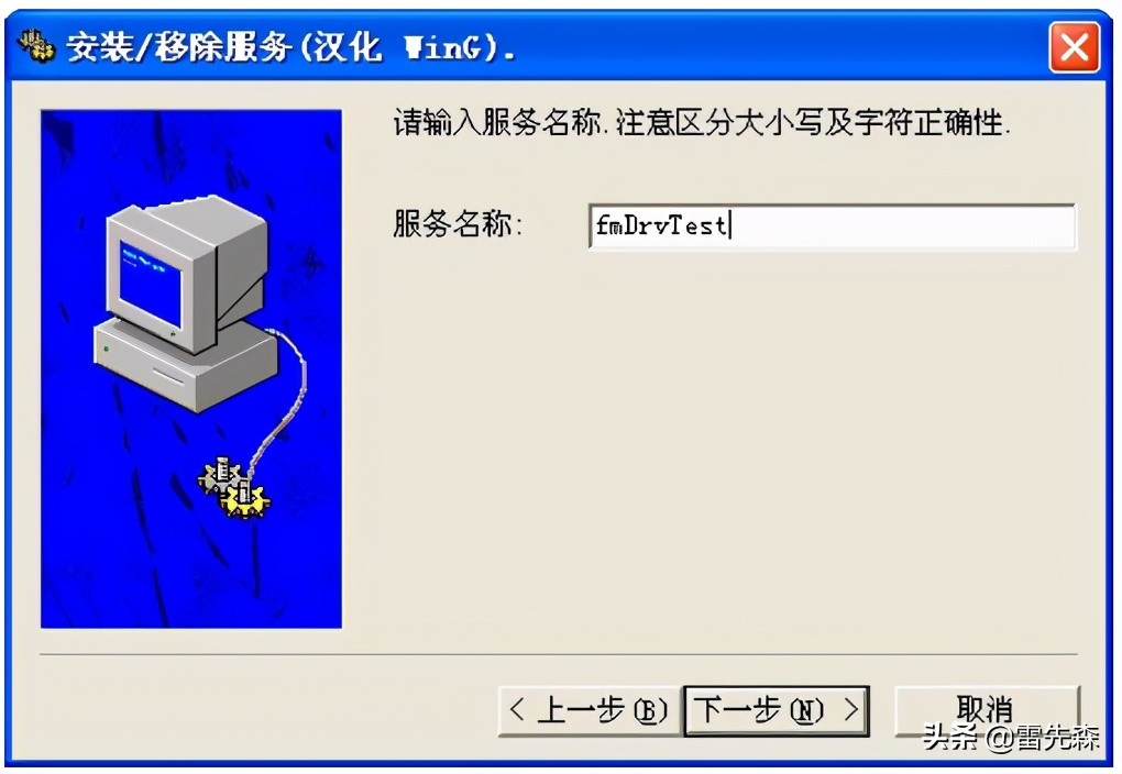 电脑如何下载安装组态软件,力控组态软件安装教程