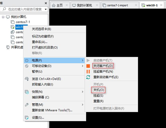 vmwareworkstation17虚拟机黑屏,vmware15.5虚拟机启动不了