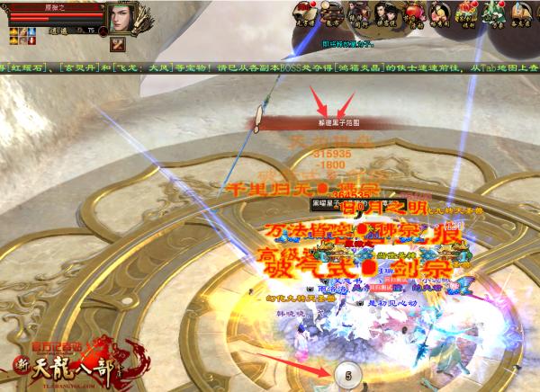 新天龙八部观沧海副本掉什么,天龙八部副本视频讲解