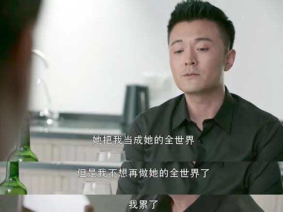 凌晨两点,成年女人的不甘呐喊:结婚到底为了什么?