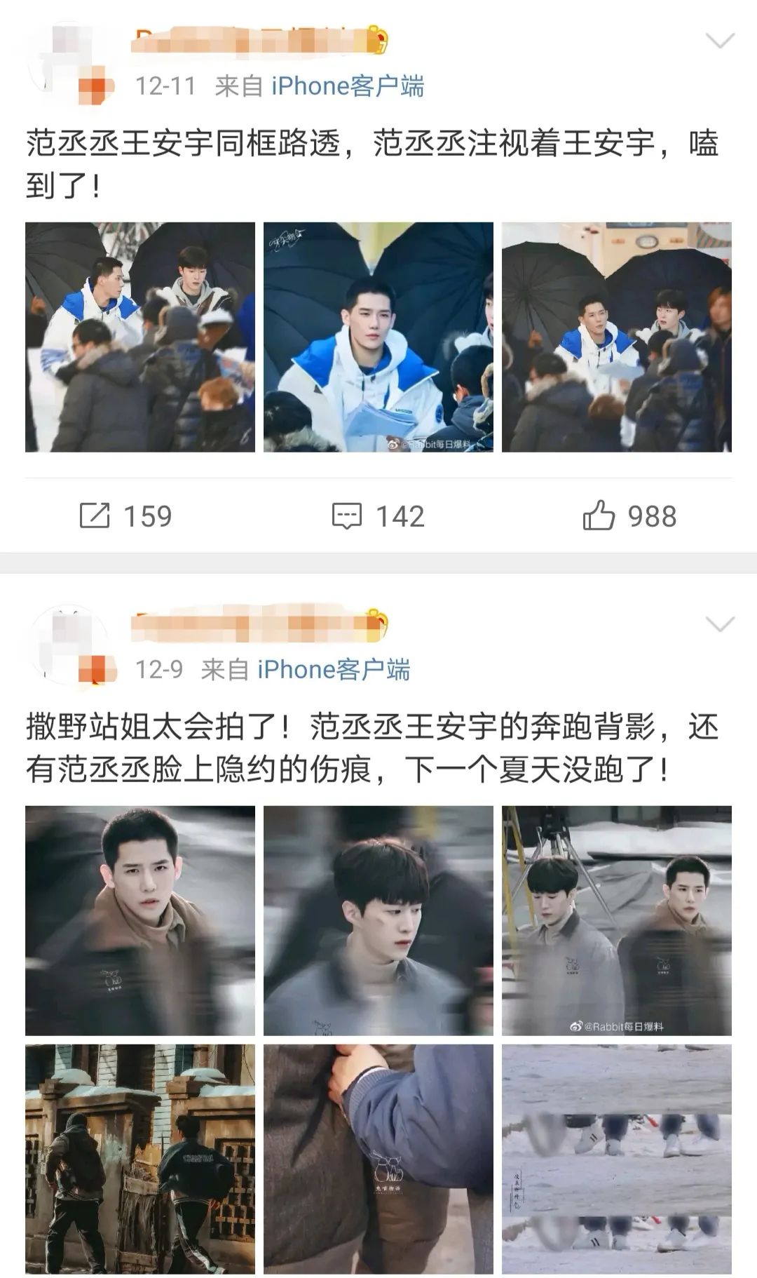 耽改剧营销出来的工业糖精，越来越没味儿了...