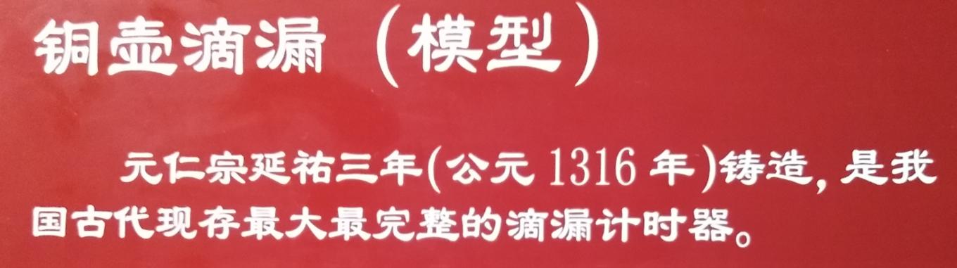元中都博物馆和元中都遗址,梦回元朝元大都遗址公园