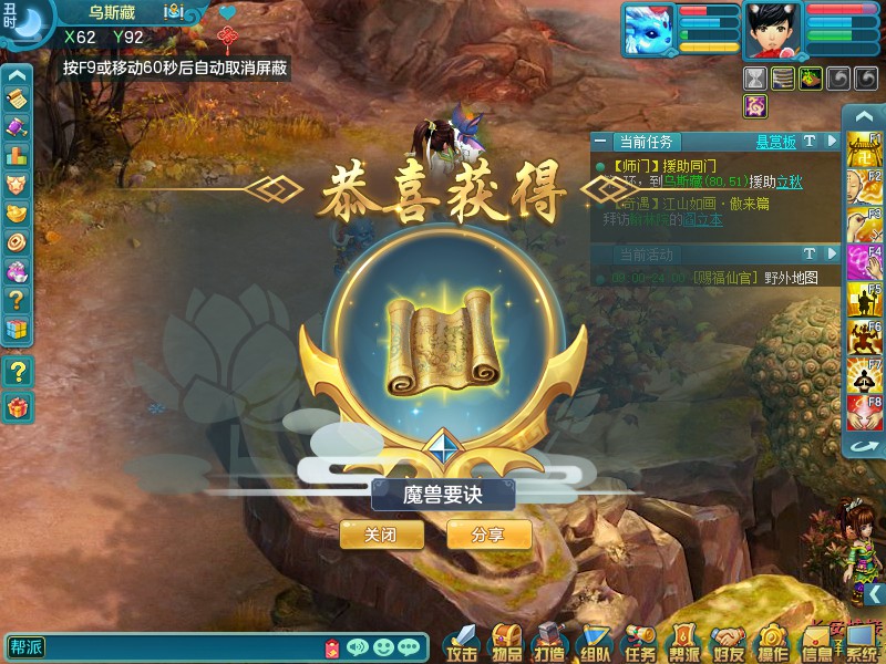 神武4电脑版孩子还能用小号养吗,神武4电脑版95宝宝思路