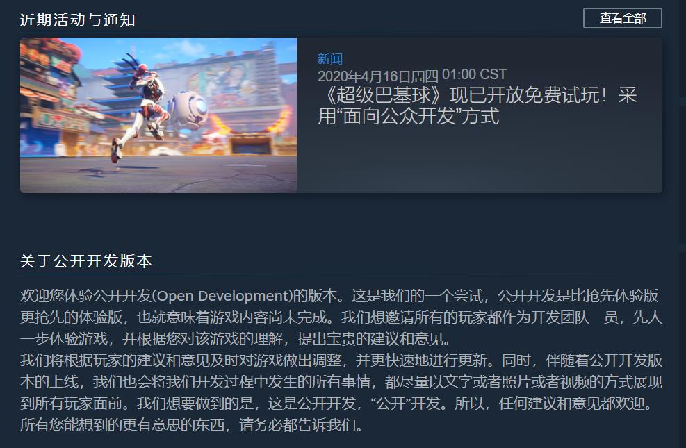 超级巴基球游戏推荐,steam免费硬核战争游戏推荐