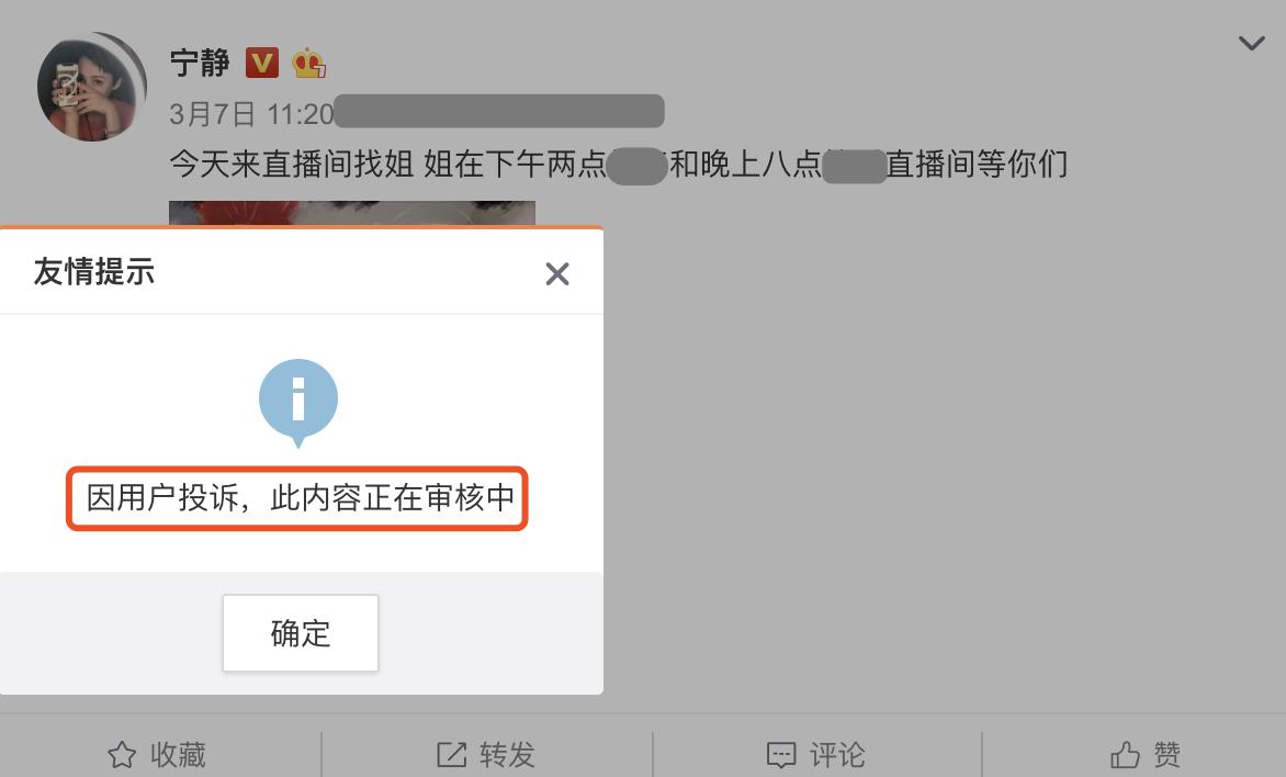 宁静晒身份证视频,宁静晒户口本身份证视频