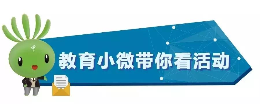 第九届互联网大学生创业大赛,第五届大学生互联网创新创业大赛