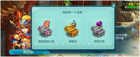 神武3神武币攻略,神武3怎么领50元宝