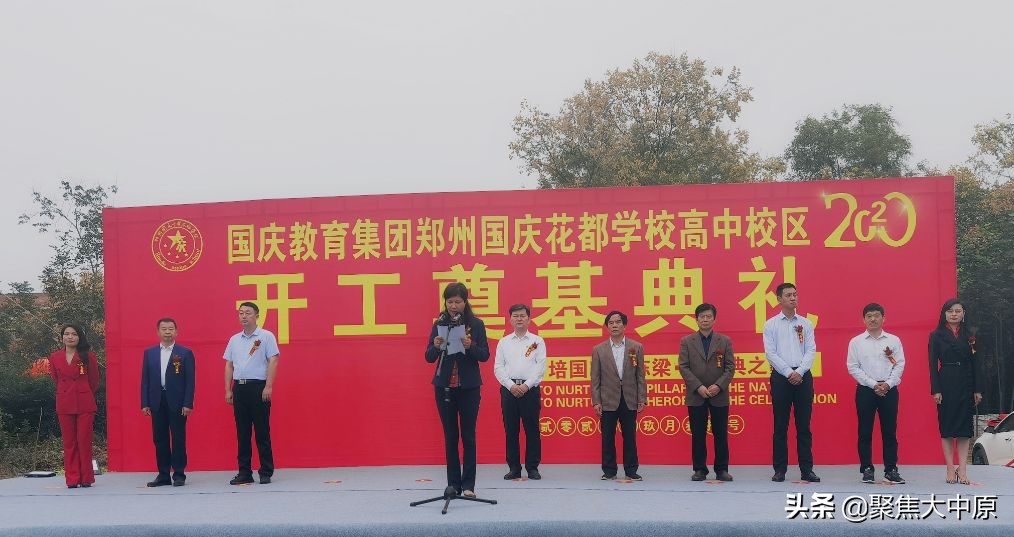 鐚ぜ鍥藉簡瀛︽牎,閯㈤櫟鍥藉簡鑺遍兘瀛︽牎楂樹腑閮ㄦ柊鏍″尯