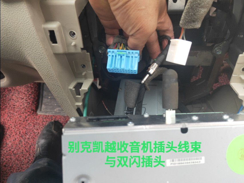 老款凯越cd拆装图解,凯越别克cd机使用说明