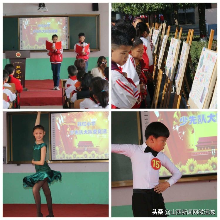 回眸成长展望新年小学一年级,双塔小学2019