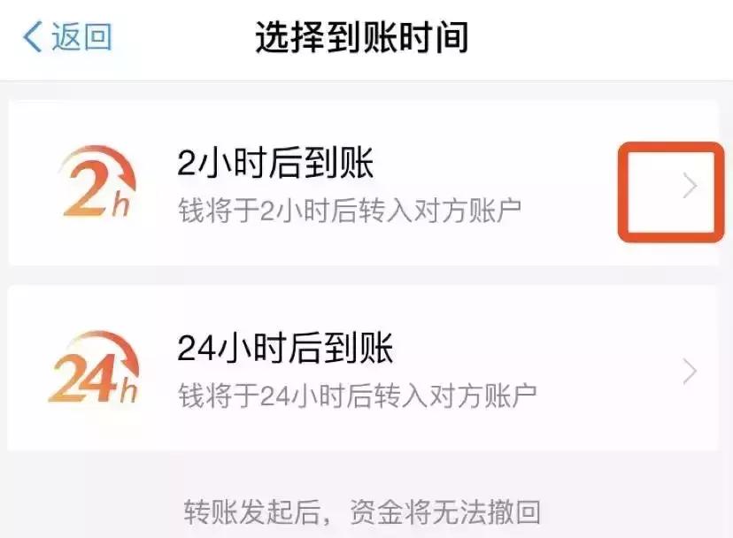 支付宝出现诈骗提醒怎么继续转账,微信支付宝被骗钱了怎么追回来
