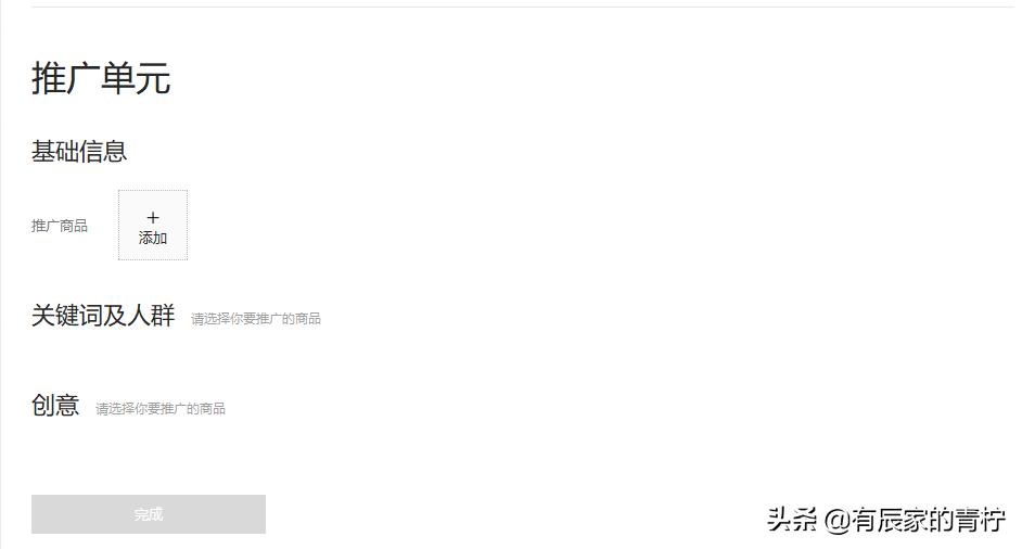 拼多多测图测款数据怎么样才算好,拼多多测图测款成功的标准