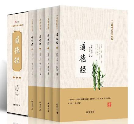 老子道德经修道人七大心法,老子道德经养生篇