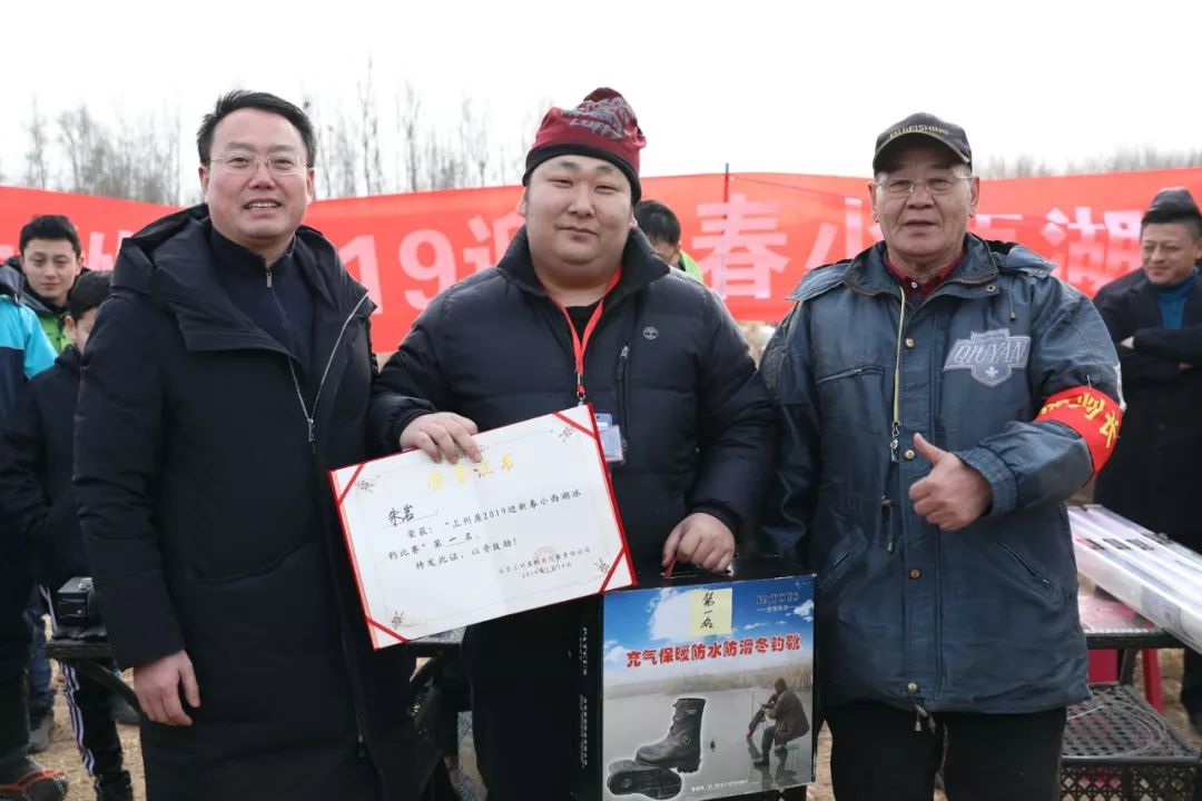 上州屋2019迎新春小西湖冰钓比赛圆满结束