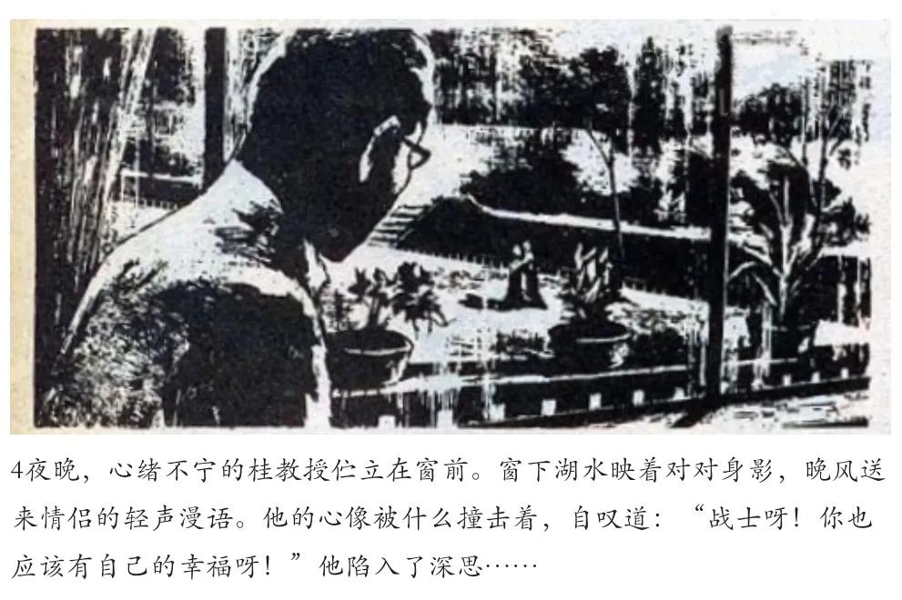 手术刀的故事,手术刀下的故事简介