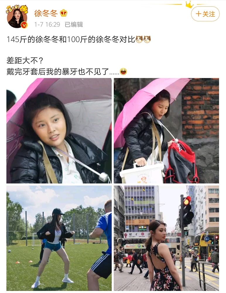 娱乐圈绝美身材,盘点魔鬼般的身材