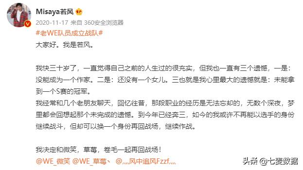 微信回应后台读取相册;英雄联盟手游上线空前火爆!|每周一盘