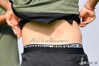 伊瓜因不为人知的十个小秘密：头像被那不勒斯球迷印在卫生纸上