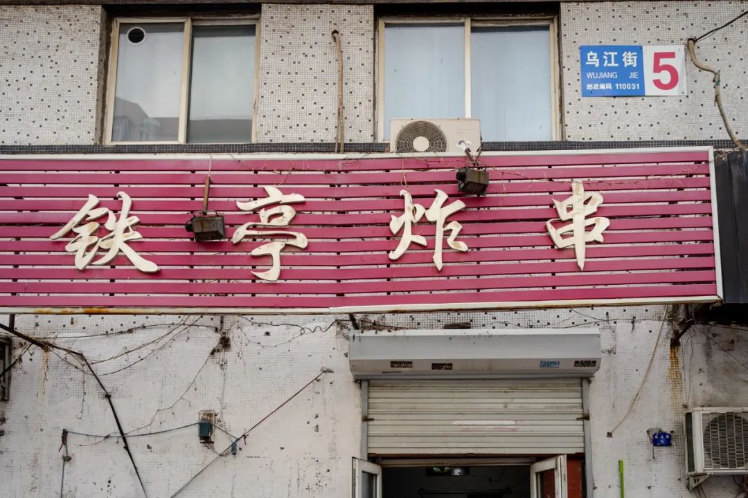 被误解最深的美食,被误解的地方美食