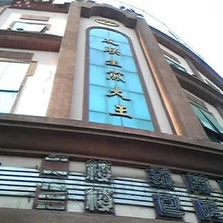 生煎在上海哪家店做的最好吃,上海生煎排名第一的美食