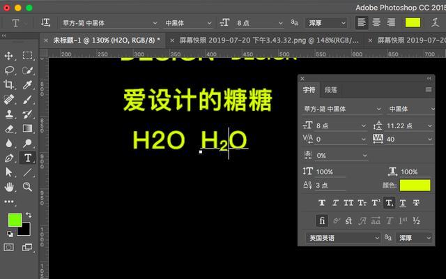 ps文字工具段落文字大小,ps的文字段落怎么用