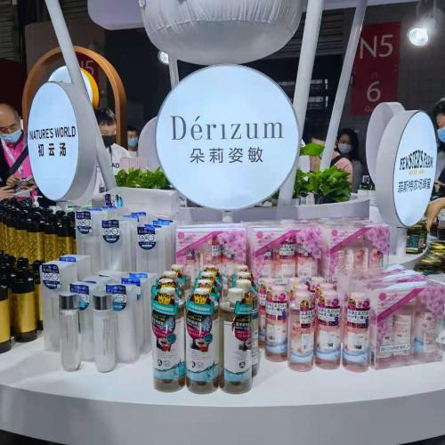 cbe中国美容博览会上隆重举行,2024年第28届cbe中国美容博览会