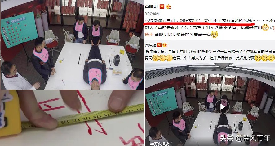 男明星180以下的身高,男明星180身高都多少斤