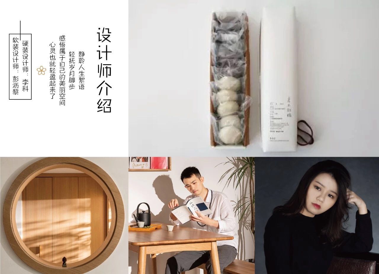 琢信新作|简洁、素雅之下更多的是自由和舒适