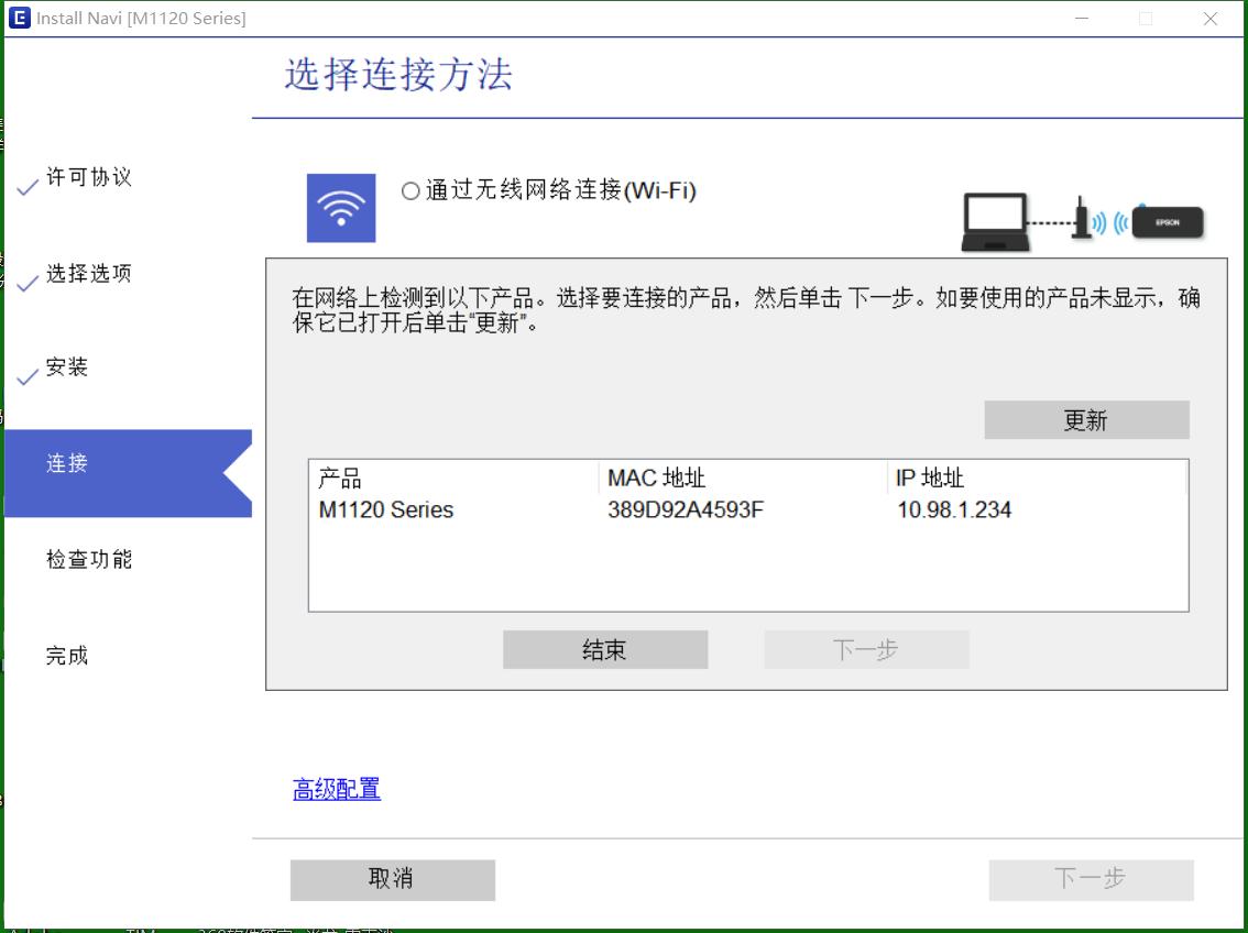 爱普生m2128打印机怎样网络打印,爱普生m1128墨仓式打印机