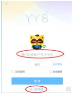 yy教育直播客户端,yy教育频道