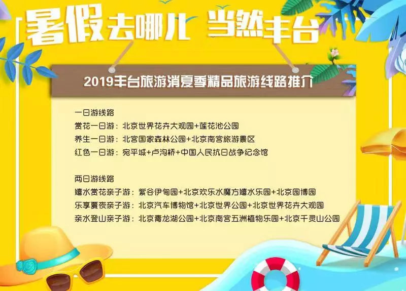 北京银座和谐广场三周年大庆！明星空降更有百万豪礼送（文末有福利）