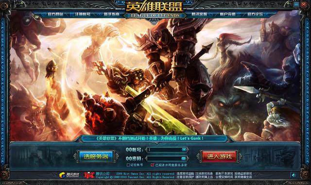 历代lol登录,lol历代英雄上线表