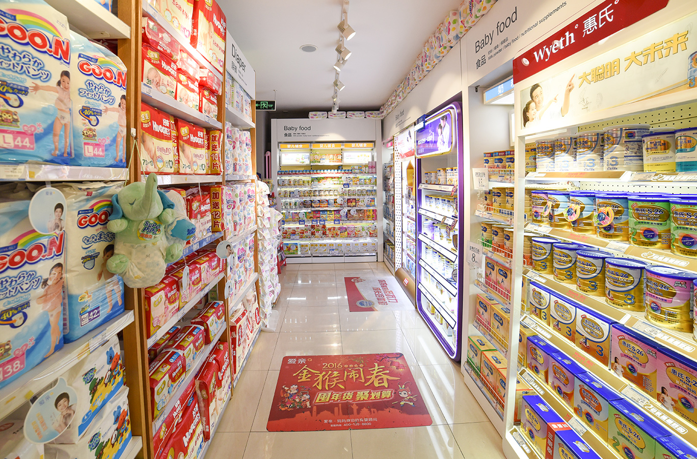 加盟爱亲母婴店靠谱吗,开一家爱亲母婴店赚钱吗