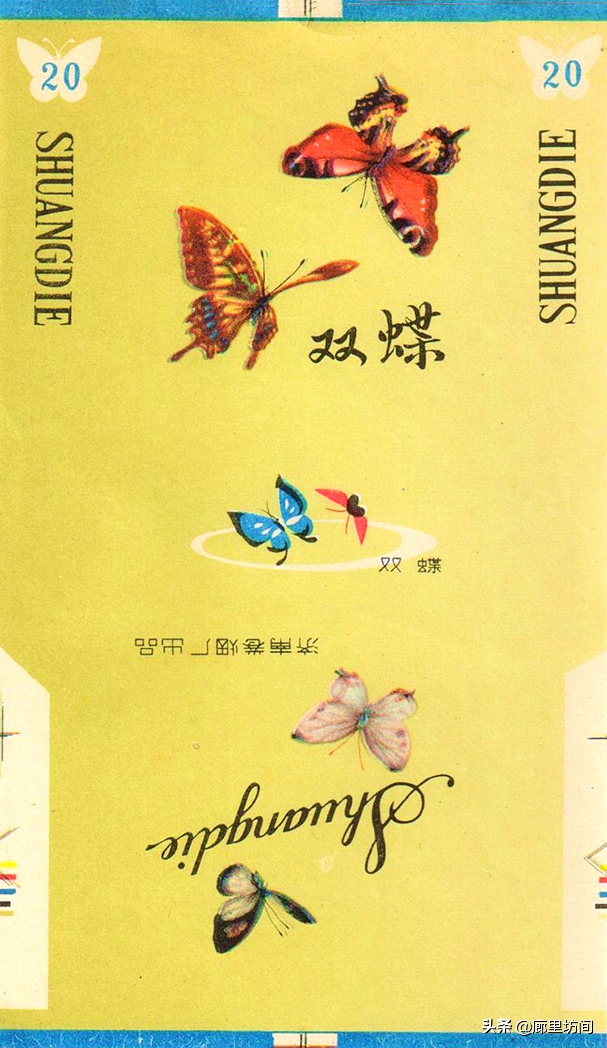 老香烟情怀,老香烟烟标湖南