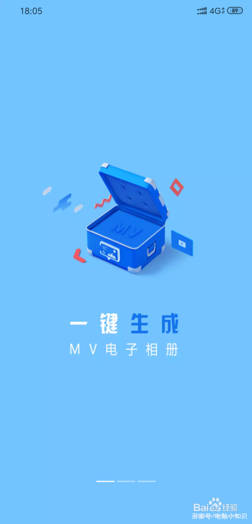 如何在手机中对视频进行合成