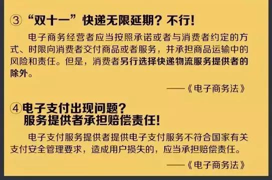 关于代购的最新政策,代购新规定是什么