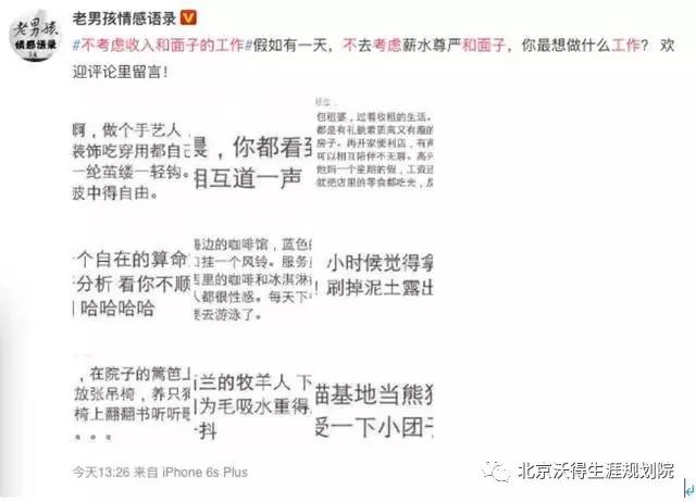 28道题看出你是适合什么工作,28道题看你适合做什么工作