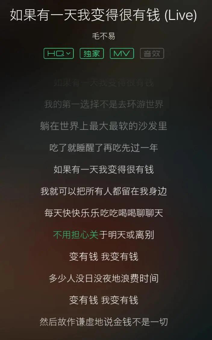 翻唱《拥抱》超好听粉丝激动奔走相告：祝贺毛不易唱吧重出江湖