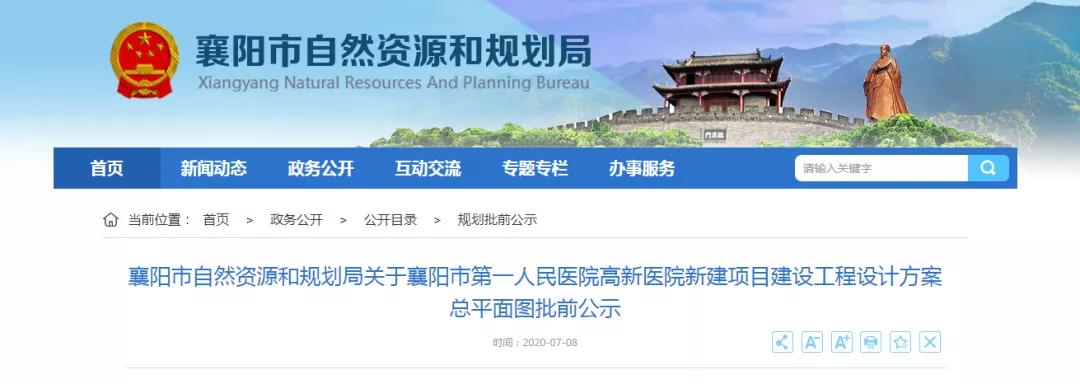 高新区三甲医院规划最新进展,高新医院是三甲医院吗