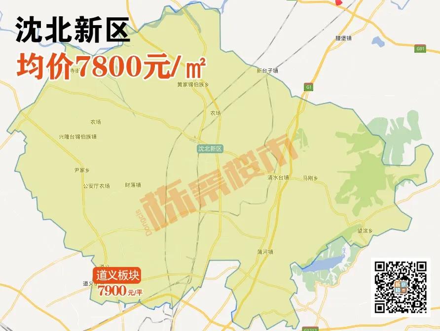 五月份沈阳各区新出炉的房价,沈阳3月份各区房价一览表