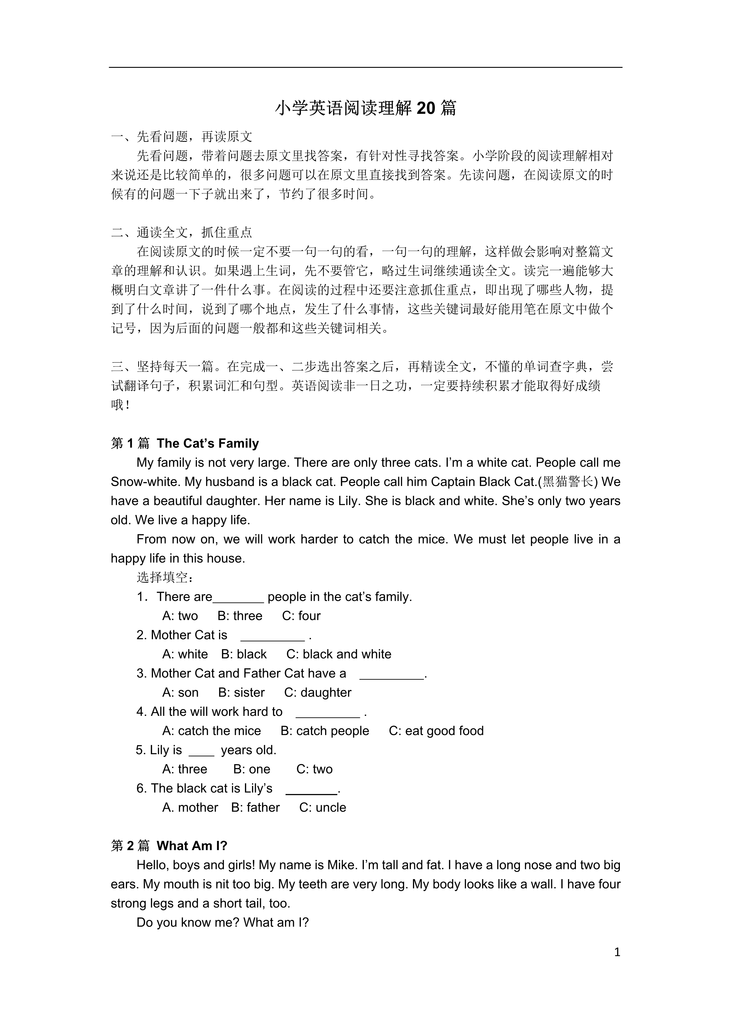 小学英语阅读理解100篇读后感,初中英语阅读理解100篇免费有翻译