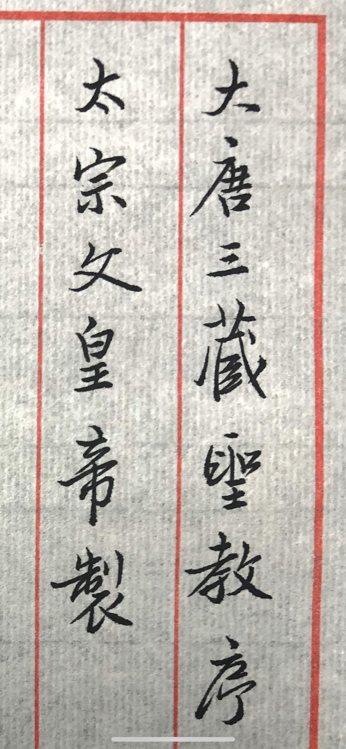 签字笔与中性笔书写比较,1.0中性笔好看