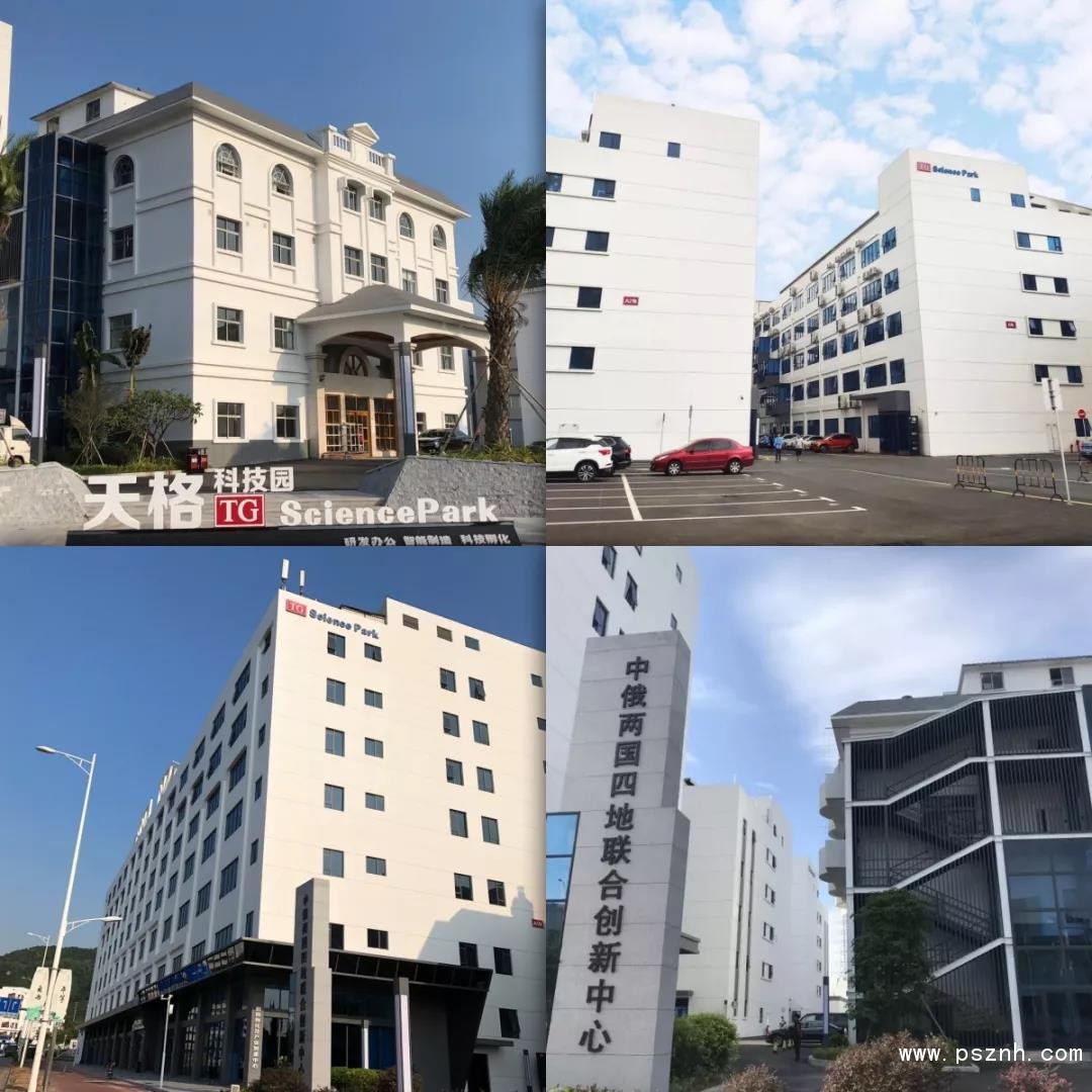 天格科技园b栋,天格科技园深圳