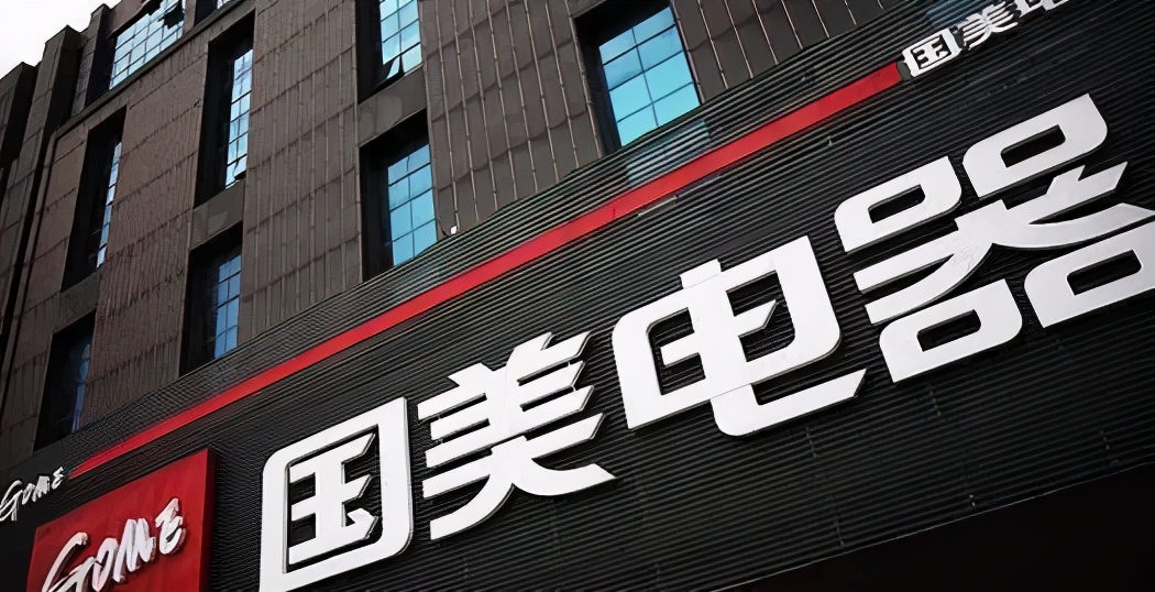 黄光裕放的狠话，完全没把他放在眼里