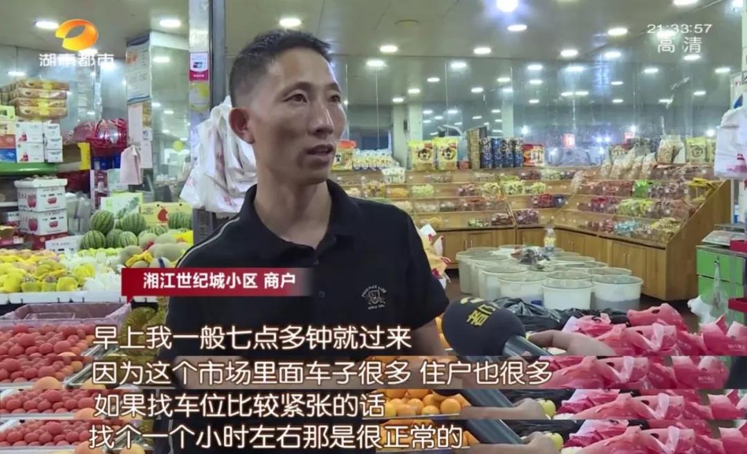 长沙市湘江世纪城有多大,长沙湘江世纪城有多少人