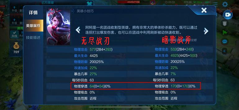 王者荣耀阿轲思路意识教学,王者荣耀怎么使用数据