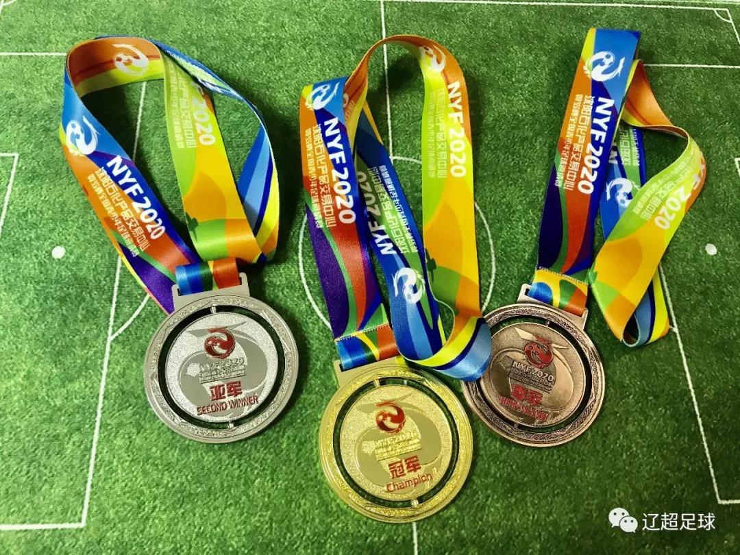 2020贺岁杯全国青少年足球邀请赛新闻发布会暨抽签仪式在沈阳召开